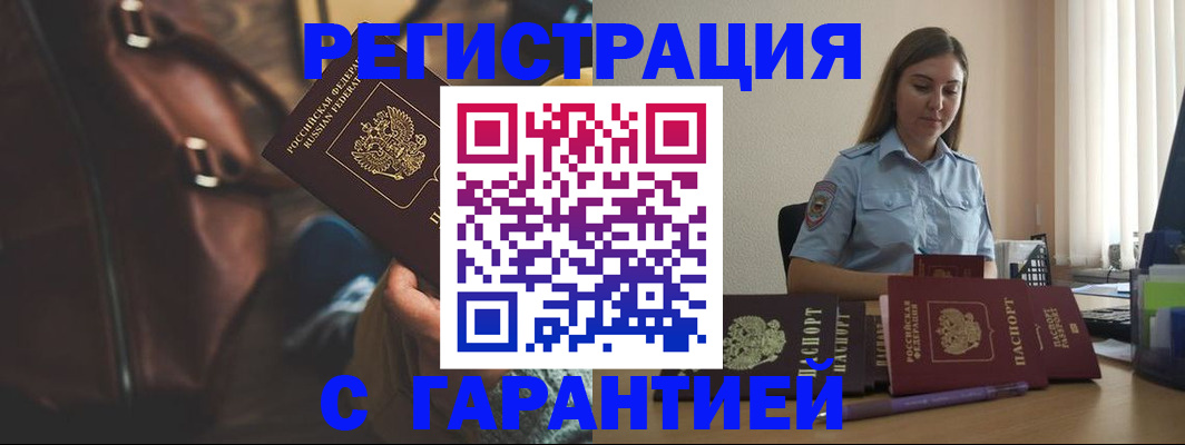 регистрация для дет. сада в Рудне